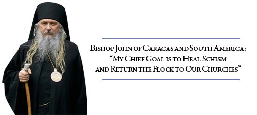 Bishop John of Caracas and South America:��My Chief Goal is to Heal Schism and Return the Flock to Our Churches�