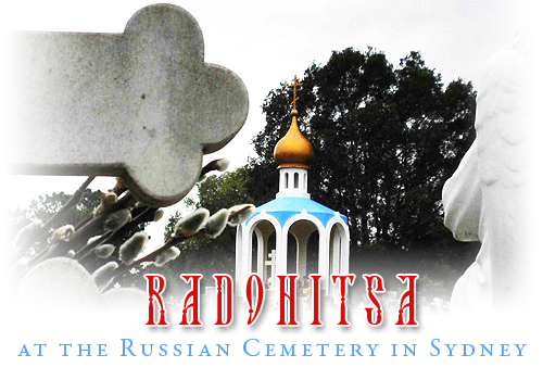 Radonitsa at the Russian Cemetery in Sydney