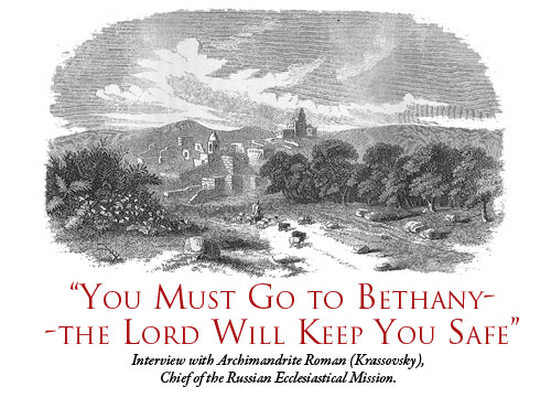 �You Must Go to Bethany--the Lord Will Keep You Safe� Interview with Archimandrite Roman (Krassovsky), Chief of the Russian Ecclesiastical Mission.
