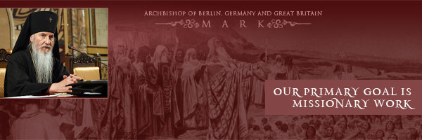 Archbishop Mark of Berlin, Germany and Great Britain:�