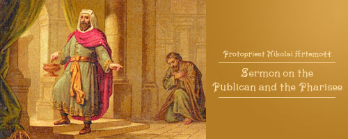 Protopriest Nikolai Artemoff: Sermon on the Publican and the Pharisee