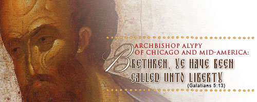 Archbishop Alypy of Chicago and Mid-America: �Brethren, Ye Have Been Called Unto Liberty� (Galatians 5:13) 