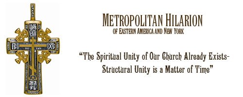 Metropolitan Hilarion of Eastern America and New York�