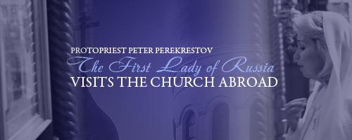 Protopriest Peter Perekrestov�